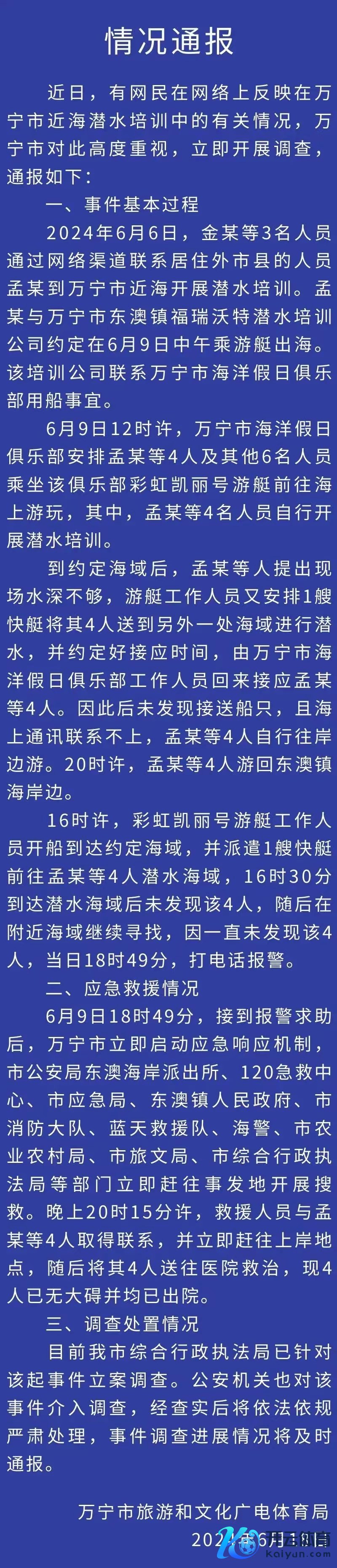 微信图片_20240618230131